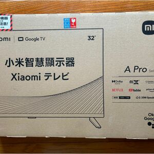 Xiaomi 32型 チューナーレススマートテレビ TV A Pro 32 L32M8-A2TWN