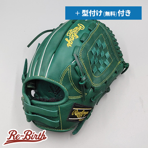 【新品】 ローリングス 少年軟式グローブ / オールラウンド用 無料型付け (Rawlings グラブ)[NE872]