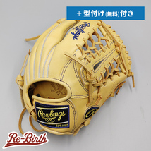 【新品】 ローリングス 少年軟式グローブ / オールラウンド用 無料型付け (Rawlings グラブ)[NE877]_画像1