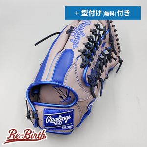 【新品】 ローリングス 軟式グローブ / 外野手用 無料型付け (Rawlings グラブ)[NE860]