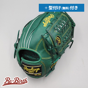 【新品】 ローリングス 少年軟式グローブ / オールラウンド用 無料型付け (Rawlings グラブ)[NE876]