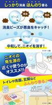 4袋セット★無香空間 消臭芳香剤 ほのかなラベンダーの香り 微香タイプ 詰め替え用 270g 小林製薬 ★☆_画像3