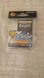 がまかつ　ザ・ボックス G-HARD てっぺん６．５号【送料無料】