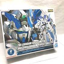 未使用 BANDAI プラモデル 機動戦士ガンダムUC HG 1/144 ガンダムベース限定 ユニコーンガンダム ペルフェクティビリティ [jgg]_画像1