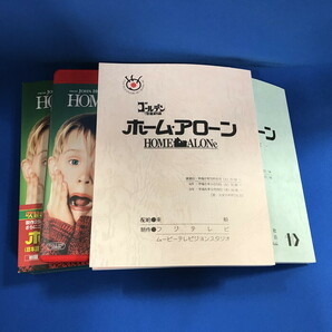 HOME ALONE 日本語吹替完全版 コレクターズ・ブルーレイBOX [jgg]の画像5