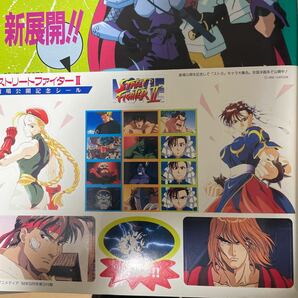 Y0329a【アニメディア】アニメ情報誌 幽遊白書 スラムダンク ドラゴンボールZ 1994年9月の画像4