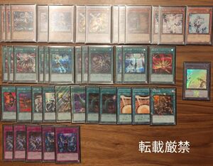 遊戯王　閃刀姫　構築済み　デッキ　引退　各種入れ替えパーツディアベルスター等　シークレット多数　プレイ用　