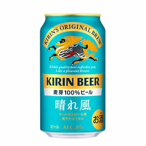 2個 キリン晴れ風 ビール Oの画像2