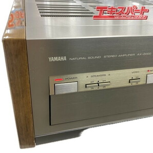 ヤマハ AX-2000 プリメインアンプ YAMAHA ステレオアンプ 平塚店の画像6