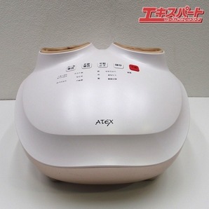アテックス/ATEX AX-HX1500 ジグリッチ フットマッサージャー 健康家電 戸塚店の画像2