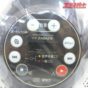 未使用 TWINBIRD ツインバード 防水CDプレーヤー CD ZABADY ブラウン AV-J166 2017年製 公田店 ②の画像7