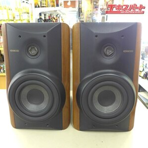 ジャンク KENWOOD ケンウッド 2WAY スピーカーシステム LSF-777 スピーカーのみ 公田店の画像2