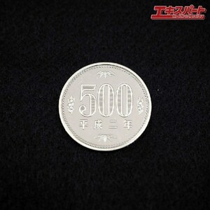 500円硬貨 平成二年 五百円 旧硬貨 500円玉 古銭 白銅貨 美品 戸塚店