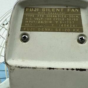 昭和レトロ 扇風機 富士電機 FTD 3064A SILENT FAN カテリーナ 箱付きの画像7