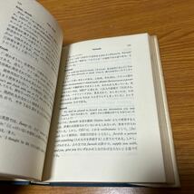 現代英語の慣用と語法　安藤貞雄 著　文建書房　昭和44年_画像7