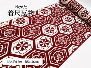 未使用品　綿　着尺　反物　ゆかた　コーマ　きもの　生地　素材　リメイク　24167