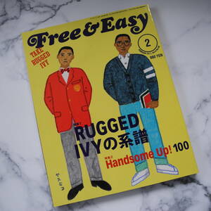 【極美品】Free & Easy 2011年２月号 「フリー アンド イージー」 No.148　コンディションの良いバックナンバーをお探しの方に