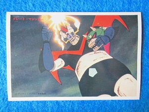  Great Mazinger фотографии звезд [ для поиска : карта фотография миникар do Showa Retro подлинная вещь Mazinger Z]8