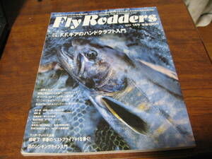 FFギアのハンドクラフト入門　　バンブーロッドからランディングネット、旋盤でリールまで　　フライロッダーズ　2004年1月号