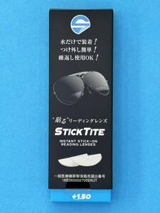 【送料込】即決！☆FL corp.　STICK TITEスティックタイト・度数＋1.5☆新品即納！☆