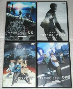 【即決ＤＶＤ】サイコパスSS PSYCHO-PASS SS　全3巻&劇場版 セット　花澤香菜 関智一 野島健児 伊藤静 沢城みゆき 佐倉綾音