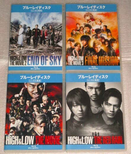 【即決Blu-ray】HIGH&LOW 劇場版 全4巻セット　AKIRA TAKAHIRO 登坂広臣 岩田剛典 山田裕貴 窪田正孝 林遣都 青柳翔 鈴木伸之 町田啓太