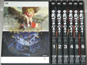 【即決ＤＶＤ】甲鉄城のカバネリ 全6巻&劇場版 海門決戦 セット　美樹本晴彦 畠中祐 千本木彩花 内田真礼 増田俊樹 梶裕貴 宮野真守