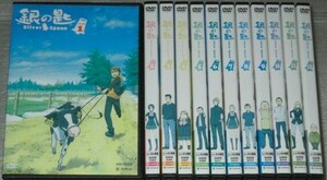 【即決ＤＶＤ】銀の匙 全12巻セット　荒川弘 木村良平 三宅麻理恵 櫻井トオル 高垣彩陽 島崎信長 三ツ矢雄二　