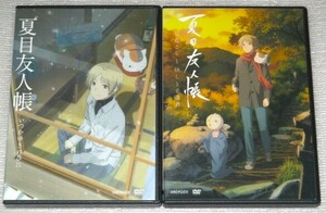 【即決ＤＶＤ】夏目友人帳　いつかゆきのひに&石起こしと怪しき来訪者 セット　緑川ゆき 神谷浩史 井上和彦 