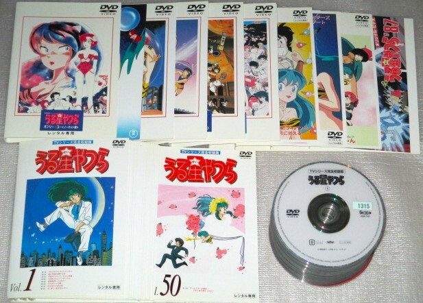 2025年最新】Yahoo!オークション -うる星やつら dvd 50巻の中古