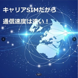 毎月50GB / 365days （初月無料 + 12月 合計 650GB) - 日本国内用 データ通信SIMカード プリペイド SIM - Data Sim - Softbank の画像2