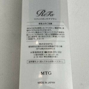 FUZ 【中古美品】 MTG イオンケアブラシプレミアム ReFa ION CARE BRUSH 〈101-240405-SA-1-FUZ〉の画像4