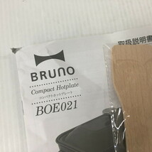 TEI 【中古美品】 BRUNO BOE021-RD コンパクトホットプレート レッド ブルーノ 〈098-240409-MA-2-TEI〉_画像8