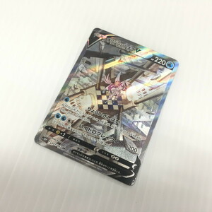 TEI 【現状渡し品】 ポケモンカード オリジンパルキア SR 071/067/S10P 〈072-240410-AT-8-TEI〉