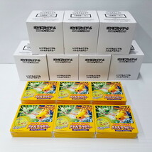 IZU 【中古】 ポケモンカードゲーム スカーレット＆バイオレット いつでもどこでも バトルアカデミー BOX 未開封 〈080-240420-AY-05-IZU〉_画像1