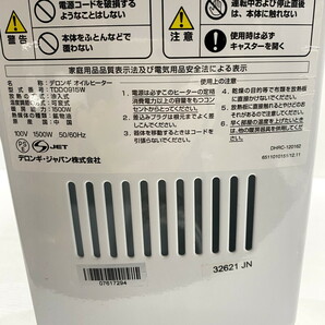 IZU 【中古品】 DeLonghi デロンギ オイルラジエーターヒーター TDD0915W 〈099-240420-MA-13-IZU〉の画像8