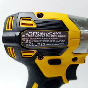 IZU 【中古/未使用品】 makita マキタ TD173DGXFY 18V 6.0Ah 充電式インパクトドライバ イエロー 〈102-240424-AS-08-IZU〉の画像7