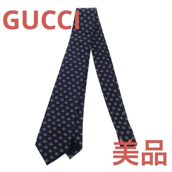 【美品】GUCCI グッチ　GG柄 ネクタイ シルク100％ ネイビー　タイ