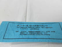 フィギュア ガレージキット ワンダーフェスティバル2019夏＆イベント限定 ないとめあくりえいつ 浦風 浴衣中破Ver. 艦隊これくしょん_画像4