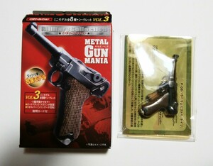  Luger P08palabe Ram piste ru metal gun mania vol.3 Taiyou ni Hoero . gun Luger P08. gun * return road is not miniature model gun 