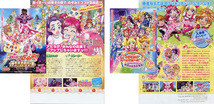 【アニメ映画チラシ】『ふたりはプリキュア』◆美品_画像6