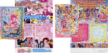 【アニメ映画チラシ】『ふたりはプリキュア』◆美品_画像8