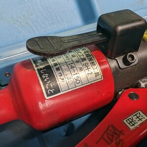 【 IZUMI / 泉精器 / イズミ 】 9H-2 手動油圧式圧着工具 ※僅かに油漏れアリ■の画像4