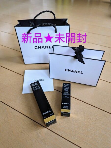 【新品★未開封】 CHANEL/リップクリーム＆ネイルオイルセット 　　シャネル