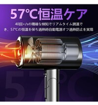 ドライヤー 大風量 速乾 1500W 3段階調整可能 温冷風切替 57℃恒温_画像4