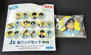 名探偵コナン　セガラッキーくじ　J賞　缶バッジセット　毛利蘭