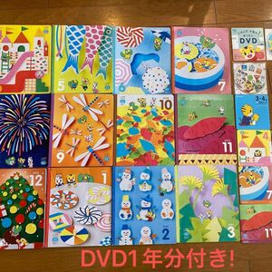 こどもちゃれんじほっぷ　DVD +絵本+かずのドーナツやさん　