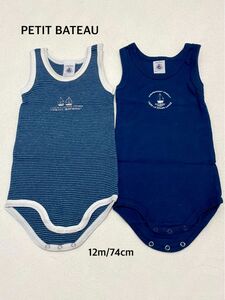 PETIT BATEAU プチバトー ロンパース 肌着