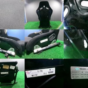 CP9A ランサー エボ6 レカロ フルバケットシート ブリッド運転席レール付きの画像10