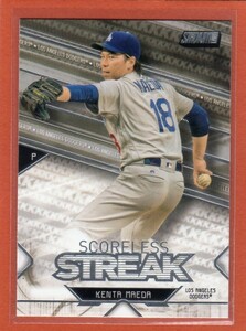 ●前田健太　カード　Vol.108　2017TOPPS STADIUM CLUB SCORELESS STREAK #SS-KM　ロサンゼルス・ドジャース